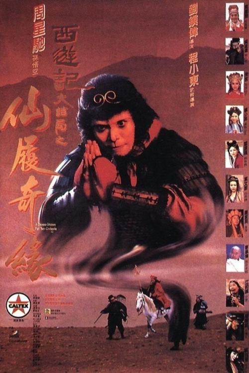 香港驾照换珠海驾照c1